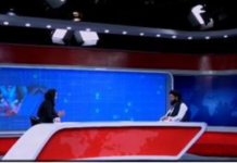 Gazetarja afgane strehohet në Shqipëri. Intervistoi në studio zëdhënësin e Talibanëve