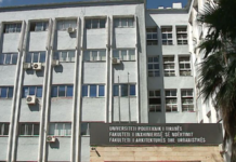 Regjistrimi në universitete/ Faza e parë deri më 15 shtator